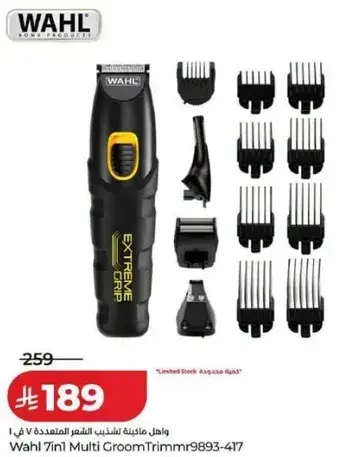 Wahl 7-in-1 Multi Groom Trimmer 9893-417