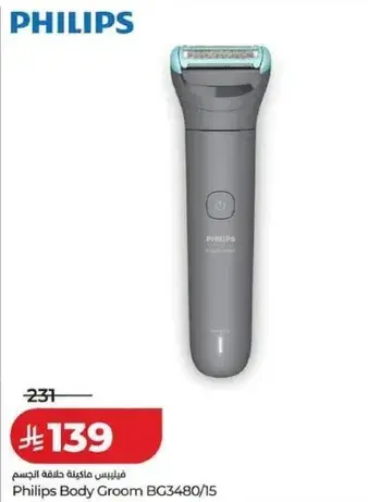 Philips Body Groom BG3480/15