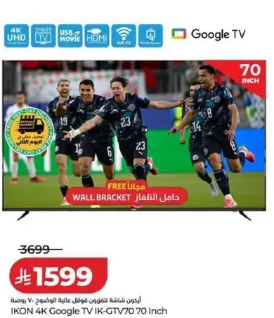 IKON 4K Google TV IK-GTV70 70 Inch