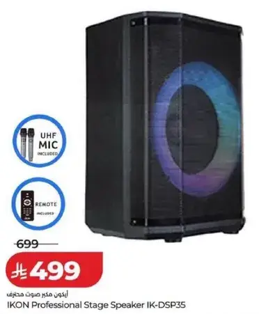IKON Professional Stage Speaker IK-DSP35