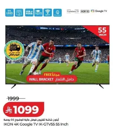 IKON 4K Google TV IK-GTV55 55 Inch