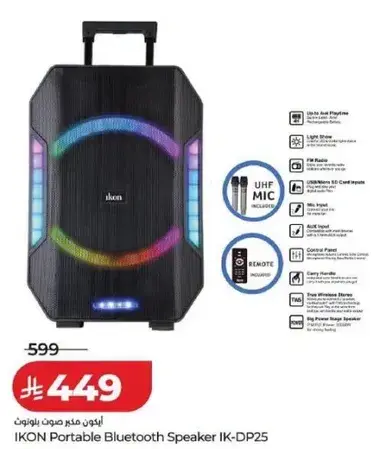 IKON Portable Bluetooth Speaker IK-DP25