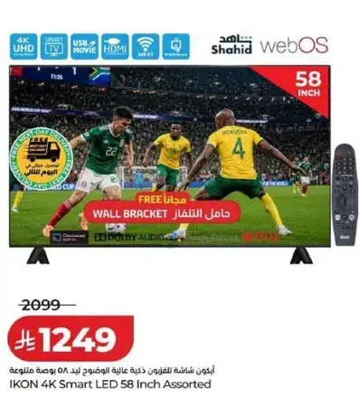 IKON 4K Smart LED 58 Inch Assorted