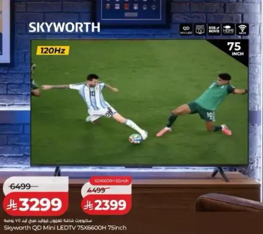 Skyworth QD Mini LED TV 75X6600H 75 inch