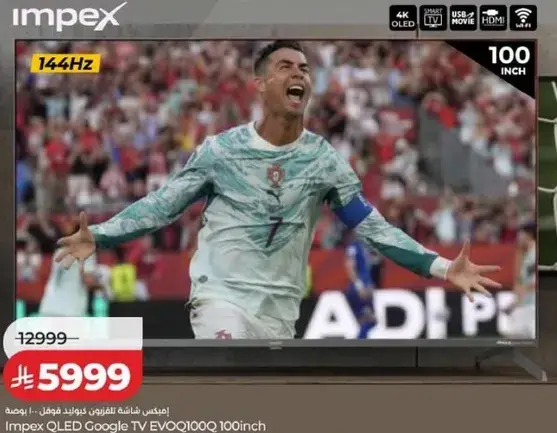 Impex QLED Google TV EVOQ100Q 100 inch