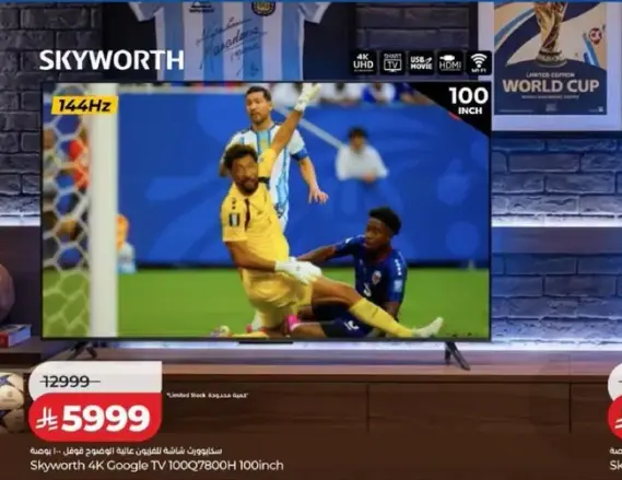 Skyworth 4K Google TV 100Q7008H 100 inch