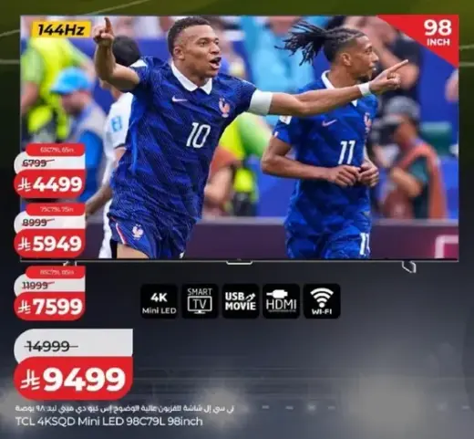 تي سي ال شاشه تلفزيون 98 بوصه