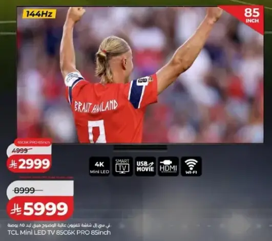 TCL Mini LED TV 85C6K PRO 85 inch