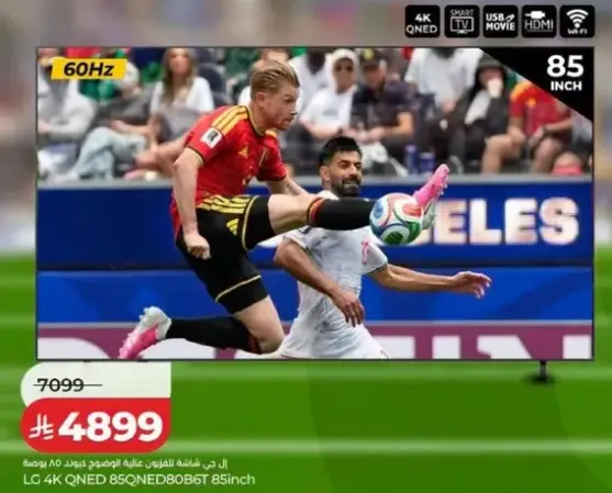 LG 4K TV 85NED8086T 85 inch