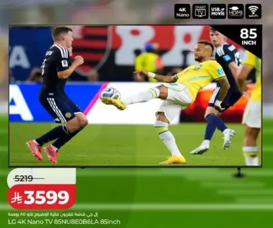 LG 4K Nano TV 85NUBE0B6LA 85 inch