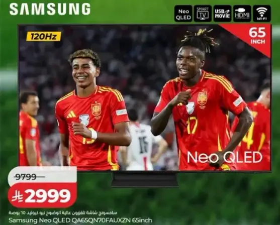 تلفاز سامسونج Neo QLED بحجم 65 بوصه