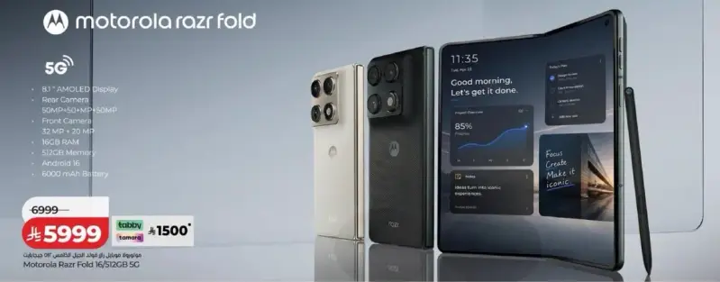 Motorola Razr Fold 12GB/512GB 5G foldable smartphone.