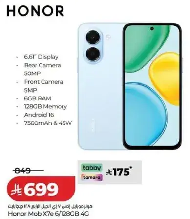 Honor X7e 6GB/128GB 4G smartphone with 50MP camera.