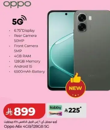 Oppo A6x 4GB/128GB 5G
