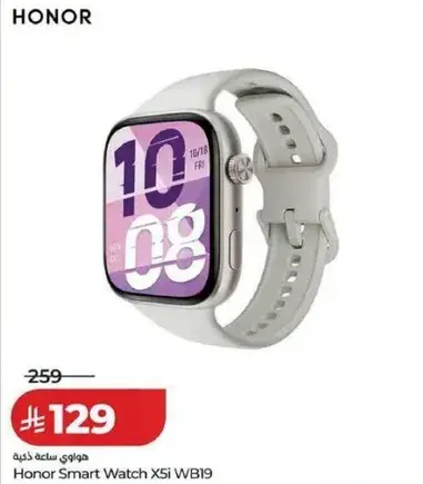 Honor Smart Watch X5i WB19