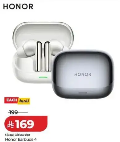 هونر سماعات اذن 4