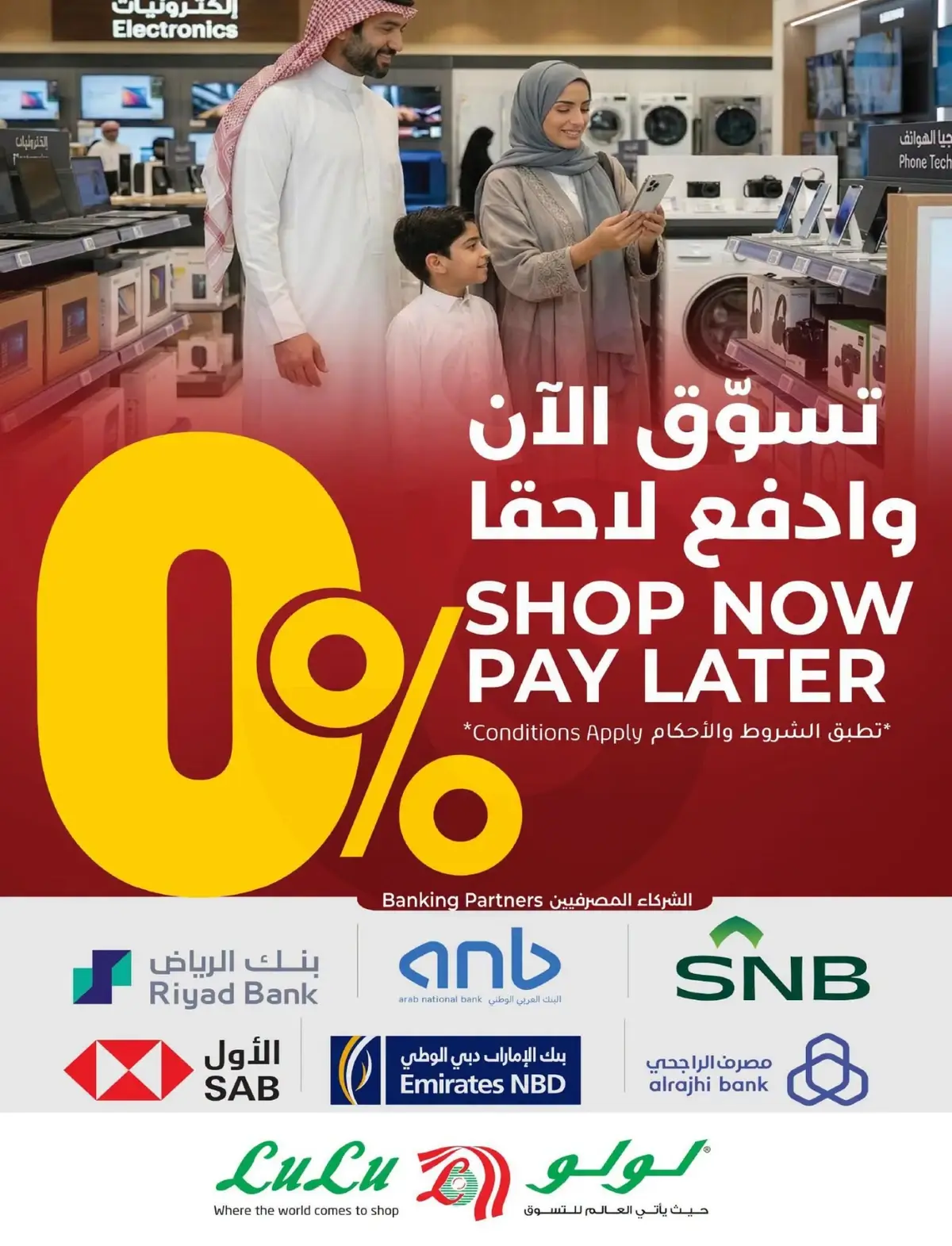 عروض ديجيتك - صفحة 27