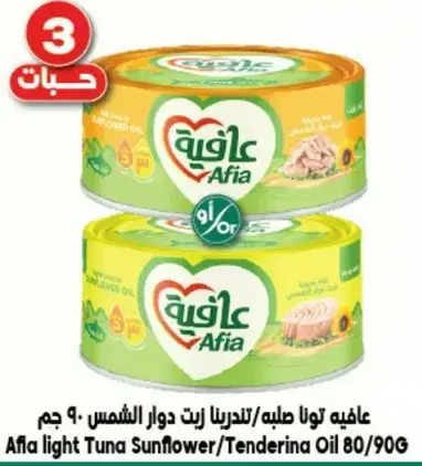 Afia light Tuna Sunflower 80/90G
