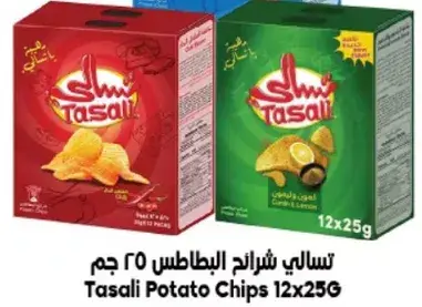 Tasali Potato Chips 12x25G