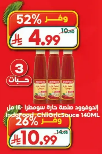 Indofood Chili Garlic Sauce 140ML