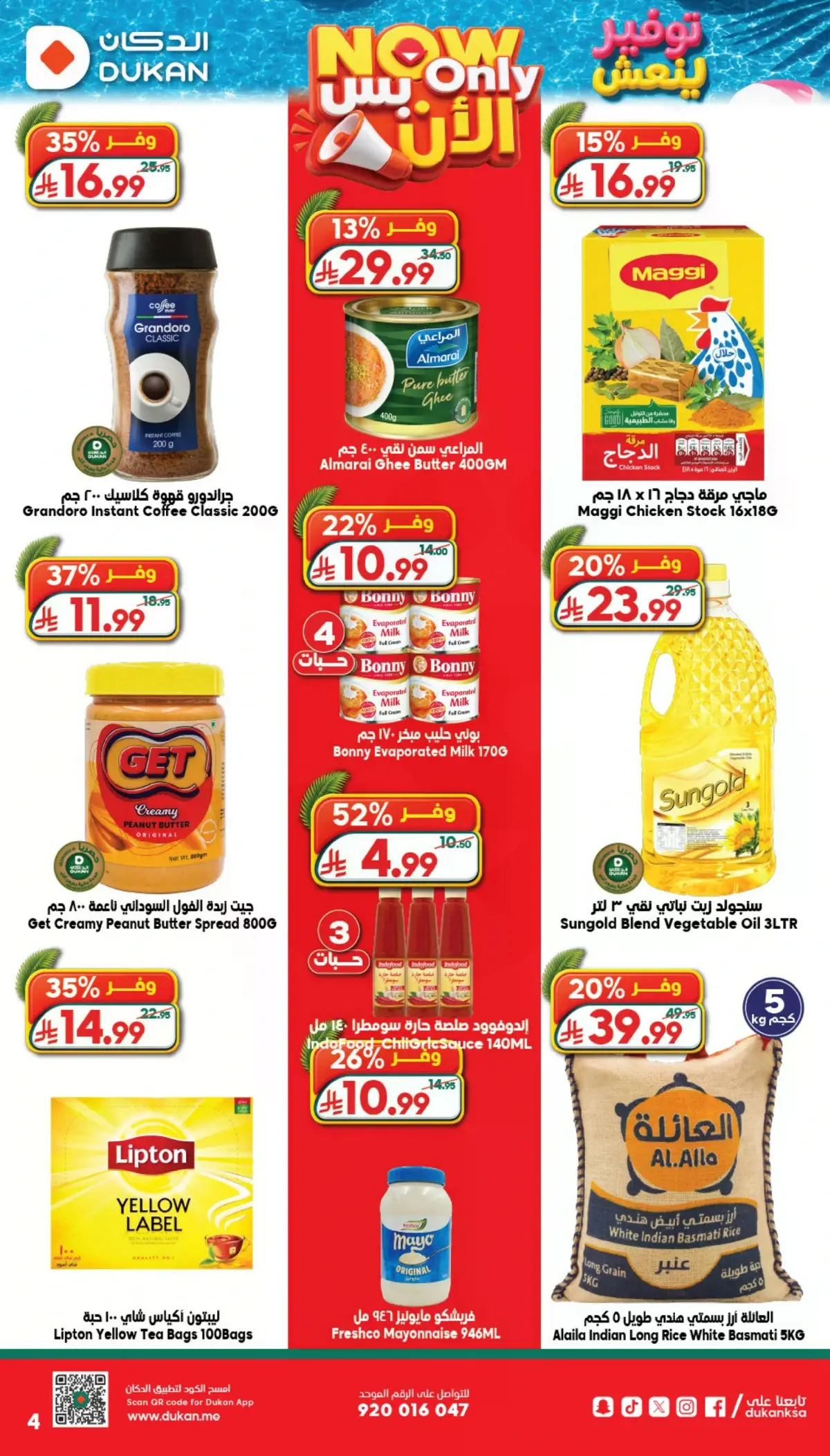 SAVINGS OFFERS - Page 3