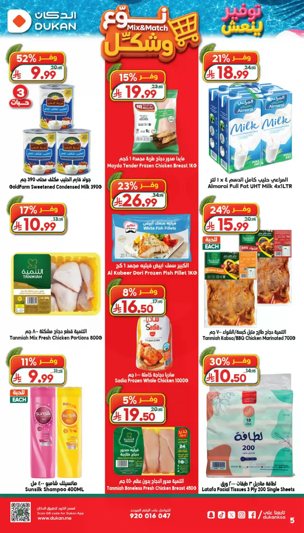 SAVINGS OFFERS - Page 4