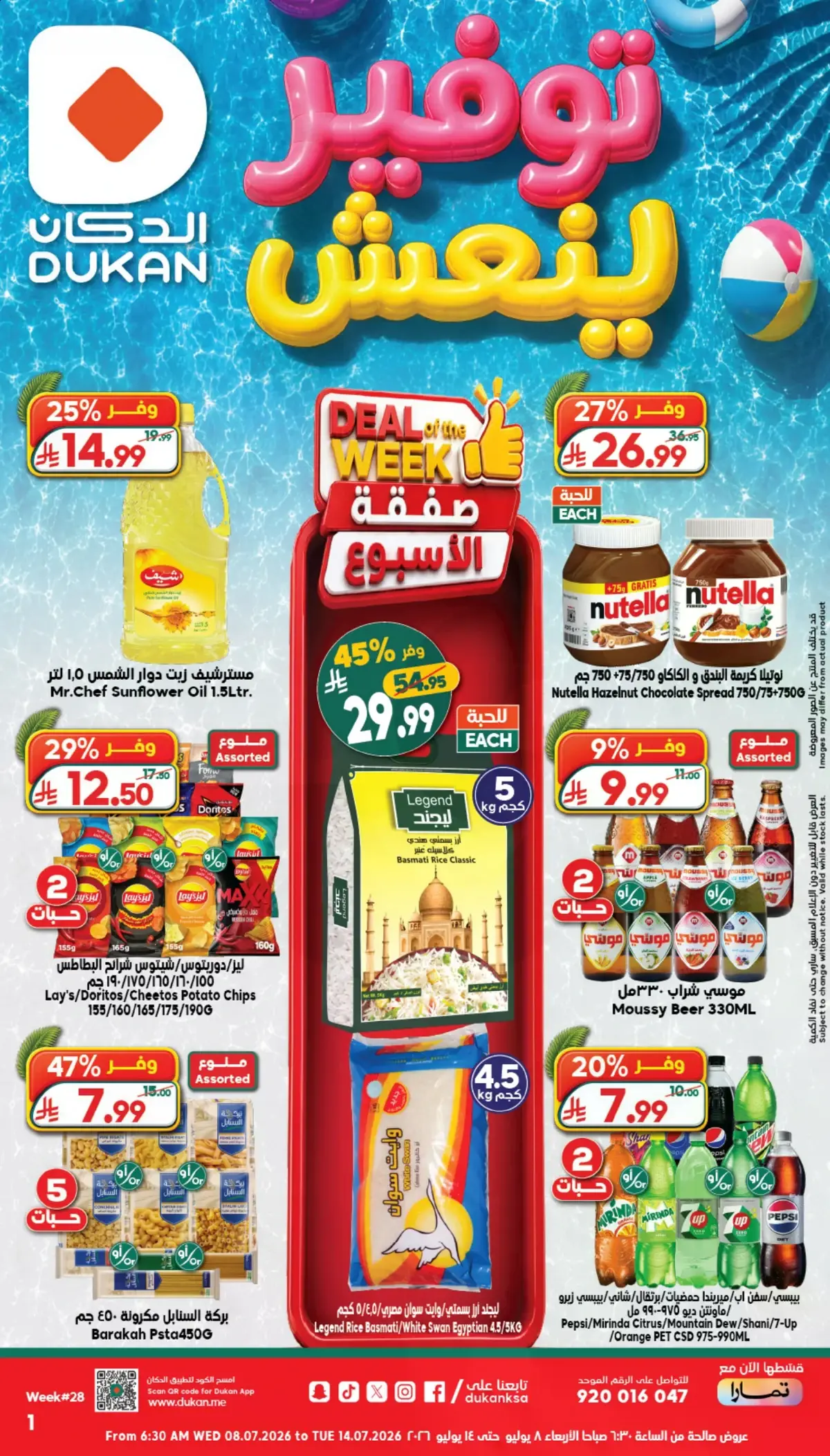 SAVINGS OFFERS - Page 5