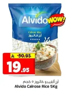 Alvido Calrose Rice 5Kg