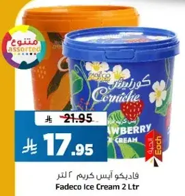 Fadeco Ice Cream 2 Ltr