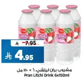 Pran Litchi Drink 6x150ml