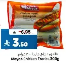 Mayda Chicken Franks 300g