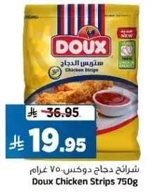 Doux Chicken Strips 750g