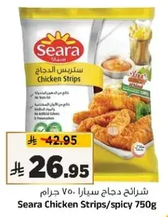 Seara Chicken Strips/spicy 750g
