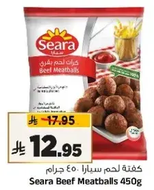 Seara Beef Meatballs 450g