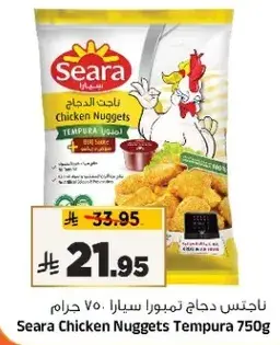 Seara Chicken Nuggets Tempura 750g