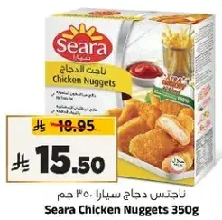Seara Chicken Nuggets 350g