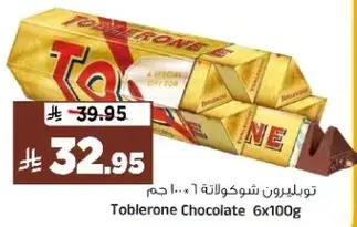Toblerone Chocolate 6x100g