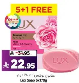 Lux Soap 6x170g