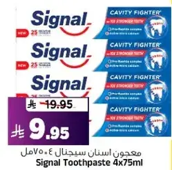 Signal Toothpaste 4x75ml