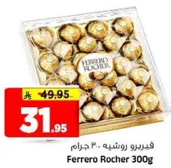 Ferrero Rocher 300g