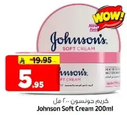 Johnson Soft Cream 200ml