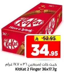 KitKat 2 Finger 36x17.7g
