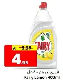 Fairy Lemon 400ml