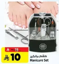 Manicure Set
