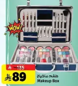 Makeup Box