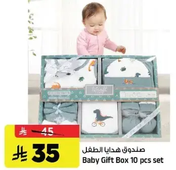 Baby Gift Box 10 pcs set