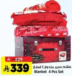Blanket 4 Pcs Set