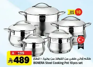 BONERA Steel Cooking Pot 10 pcs set