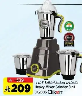 Heavy Mixer Grinder 3in1 CK2686
