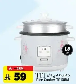Rice Cooker 1.8L